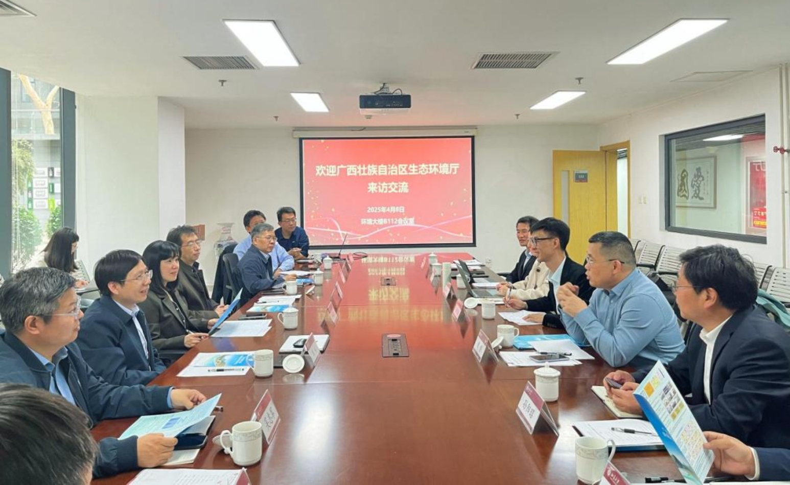 张兴赢一行与北京大学座谈交流